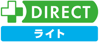 +DIRECTライト